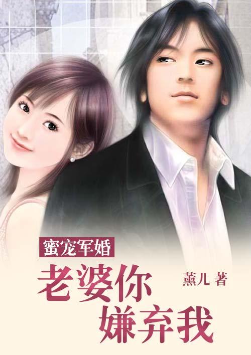 当老婆嫌弃你的时候应该怎么办