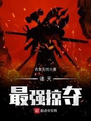 诸天最强大boo