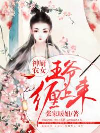 王爷你要乖