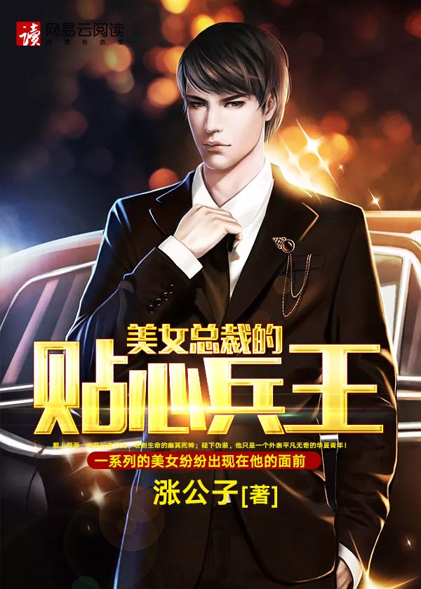 至尊狂龙24集
