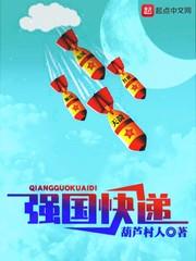 强国买的书怎么查物流