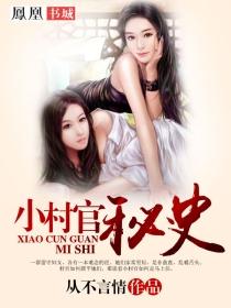 光明神笔趣阁