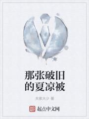 绝世之雄全文免费阅读