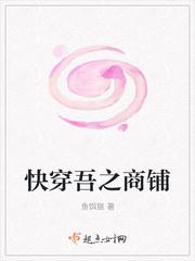 快穿之吾儿莫方有声