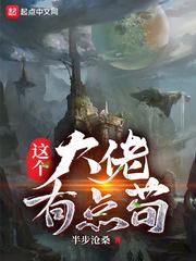这个大佬有点苟5200