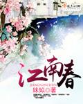 苹满汀洲人未归