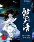 跑酷大神教学