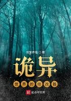 诡异世界的修改器有哪些