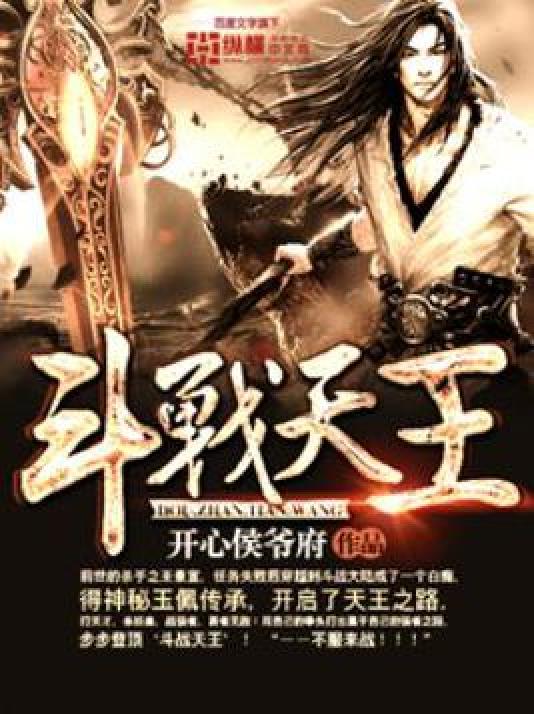 斗战神天王行宫怎么刷经验