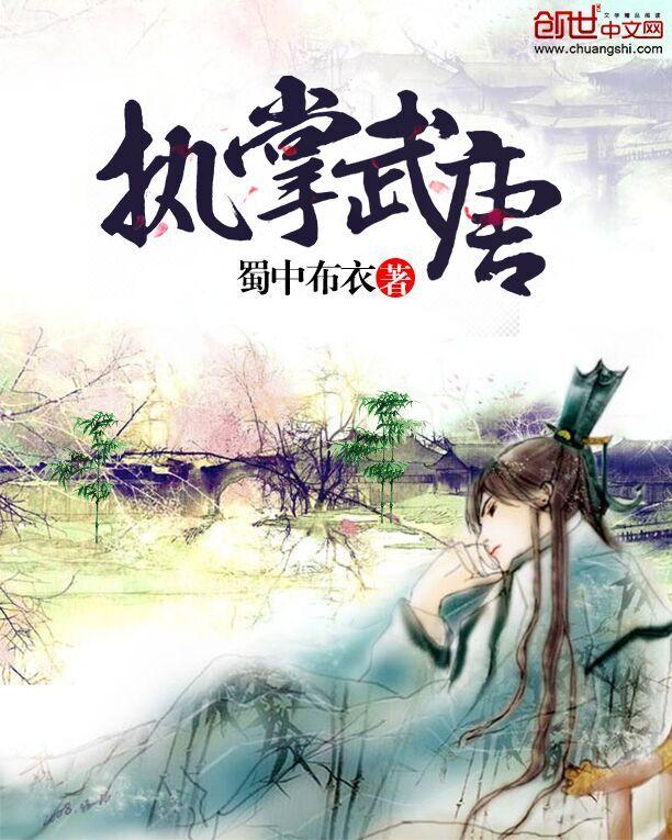 执掌龙宫百科