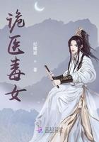 诡医至尊