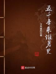 五千年历史是什么生肖
