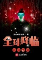 全球降临 百倍奖励