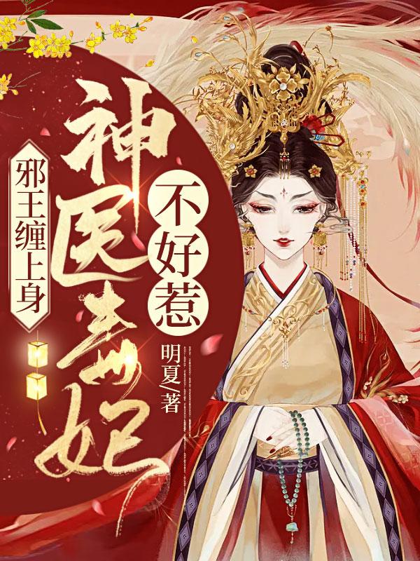 萧令月战北寒全文终结版