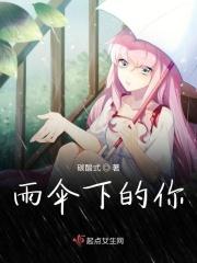 雨伞下的人们