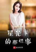 星光下的童话演员表