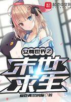 末世女尊排行榜