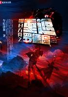 明日方舟罗德岛战记