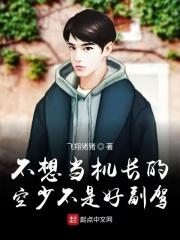 女权世界的男主漫画