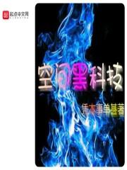 qq空间黑科技