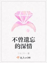 不曾遗忘的符号图片