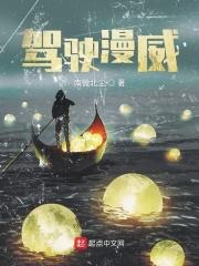 漫威司机