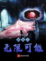 游戏之无限金币系统