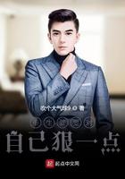 重生就要对自己狠点