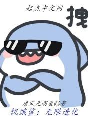 饥饿鲨世界(破解版)