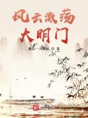 风云激荡的意思