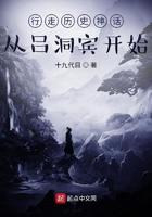 行走历史神话从吕洞宾开始吕洞宾