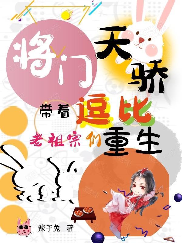 吾辈必自强