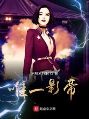 90后唯一影帝