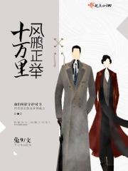九万里风鹏正举什么时候用
