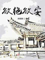 欲绝的读音