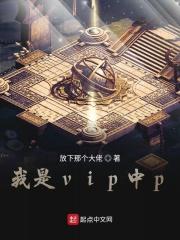 我是会员表情包