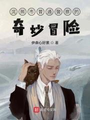 浣熊市警察局地图