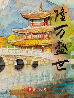 隆盛国际集团