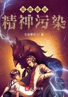诡异世界签到可太难了手打