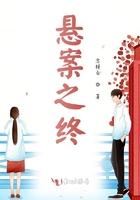 悬案系列专栏001