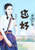 您好客服小姐英语