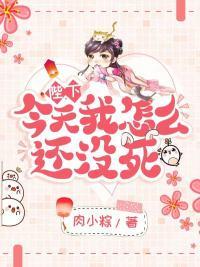 陛下今天驾崩了吗