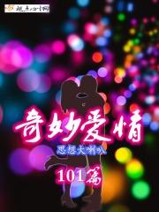 爱你+1