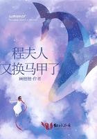 夫人你马甲又掉了程隽生日