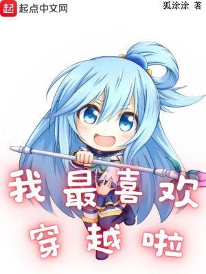 我最喜欢穿越火线