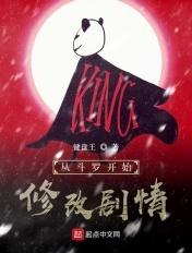 从斗罗开始的一切选择