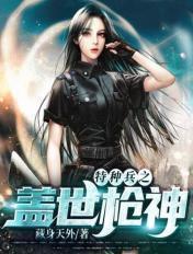 我是特种兵之盖世兵痞
