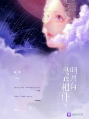 攒一口袋星星送给你全文免费