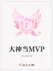 大神级别的人什么意思