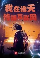 我在诸天传剑道起点